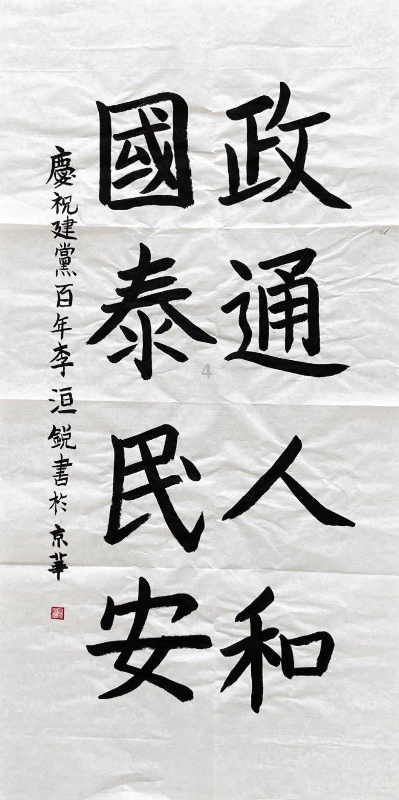 电影《奇迹》定档大年初一，这部影片值得一看吗？游戏画面